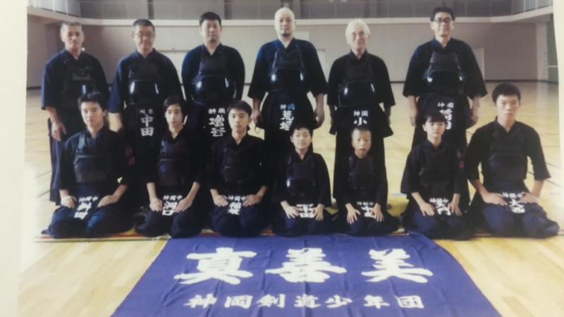 神岡剣道スポーツ少年団